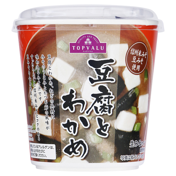 TV Miso Soup Cup with Tofu & Wakame (For MS) 24.5 g 商品画像 (メイン)
