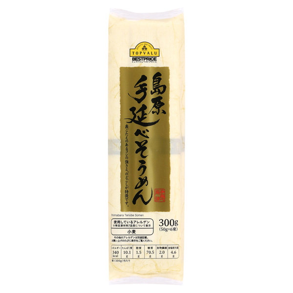 TV Shimabara Handmade Somen Noodles 300 g, 50 g x 6 bundles 商品画像 (メイン)