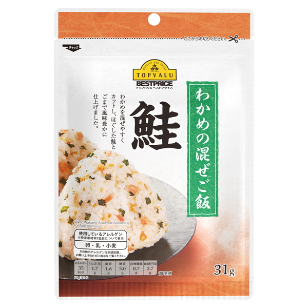 わかめの混ぜご飯 鮭 商品画像 (メイン)