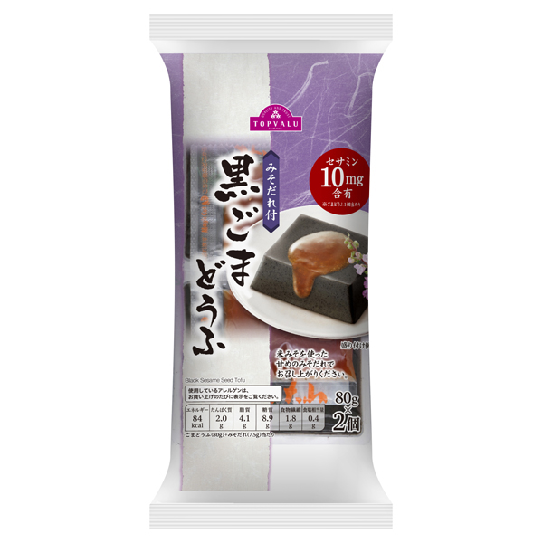 黒ごま豆腐 商品画像 (メイン)