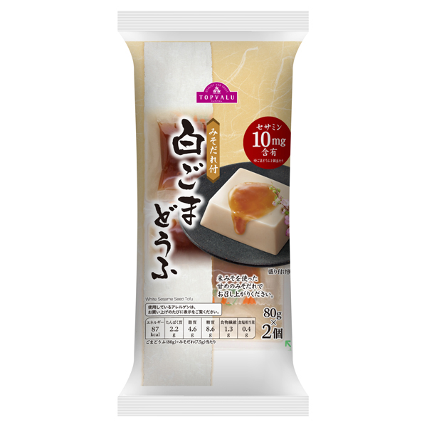 白ごま豆腐 商品画像 (メイン)