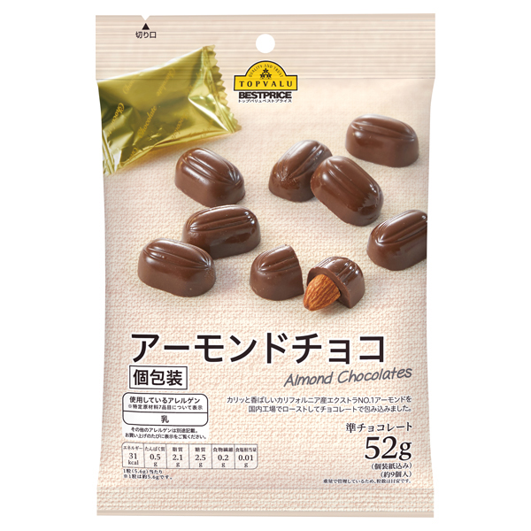 TVBP Almond Chocolate 52 g 商品画像 (メイン)