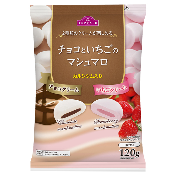 TV Chocolate & Strawberry Marshmallows 120 g 商品画像 (メイン)