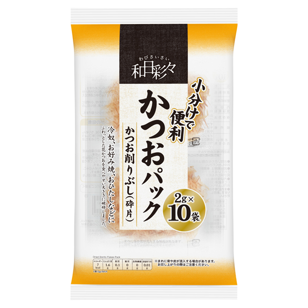 Dried Bonito Flakes Pack 2 g × 10 packs 商品画像 (メイン)