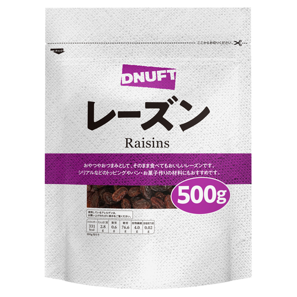 Raisins 商品画像 (メイン)