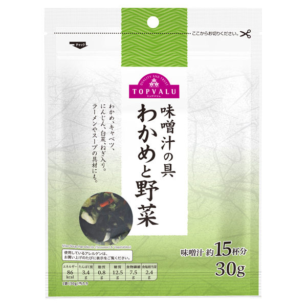 TV Miso Soup Ingredients  (wakame and vegetables) 商品画像 (メイン)