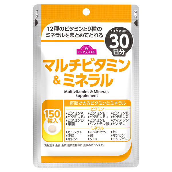 TV Multi-vitamin & Mineral 30 Day Supply 150 Tablets 商品画像 (メイン)
