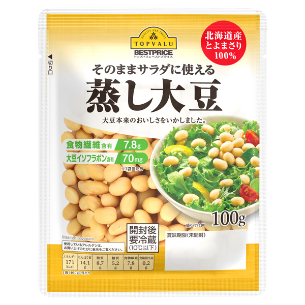 Steamed Soybeans 商品画像 (メイン)