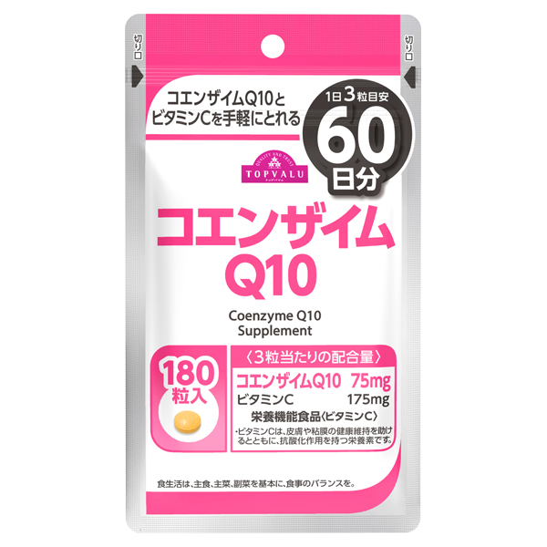 Coenzyme Q10 60-Day Supply 商品画像 (メイン)