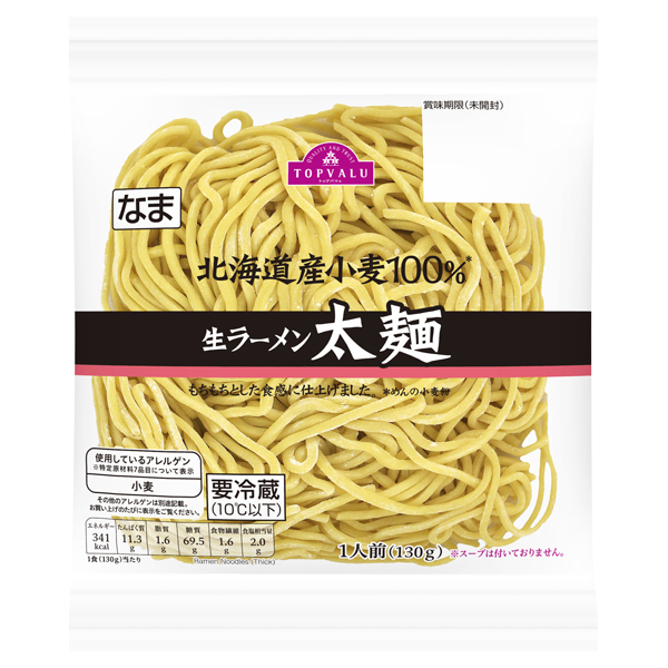 北海道産小麦100%生ラーメン 太麺 商品画像 (0)