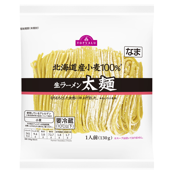 北海道産小麦100%生ラーメン 太麺 商品画像 (1)