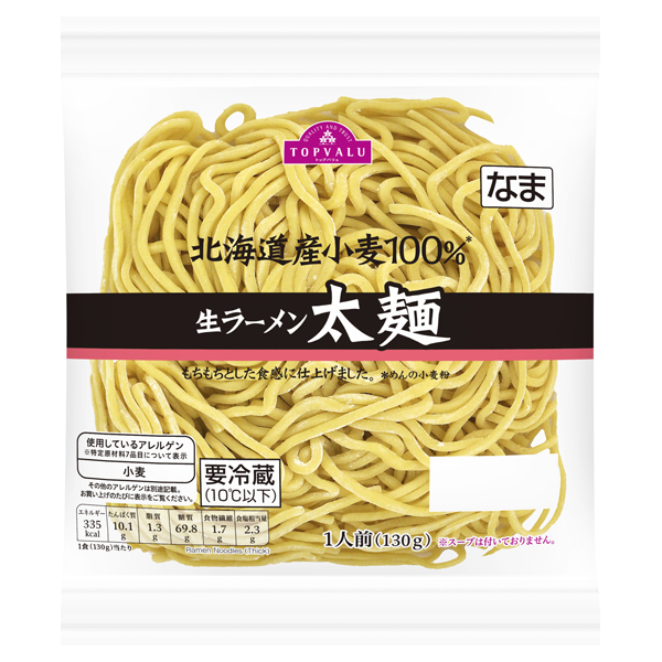 Thick Fresh Ramen Noodles 商品画像 (2)