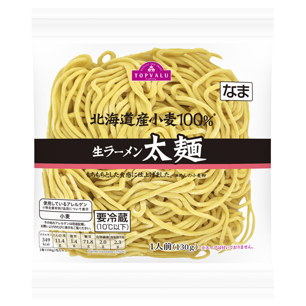 Thick Fresh Ramen Noodles 商品画像 (3)