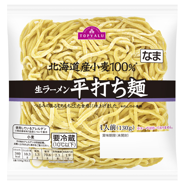 Wide Fresh Ramen Noodles 商品画像 (メイン)