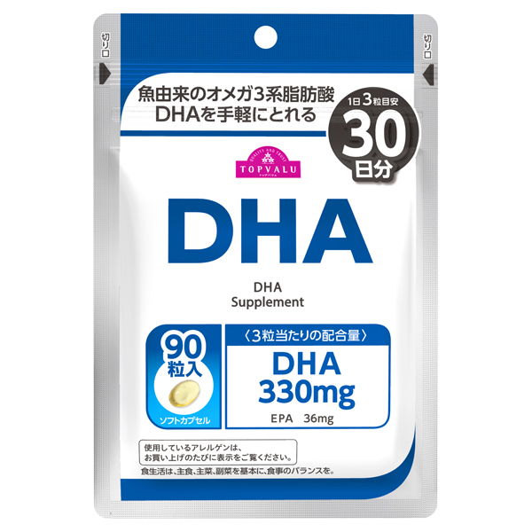 TV DHA 30 Day Supply 90 Tablets 商品画像 (メイン)