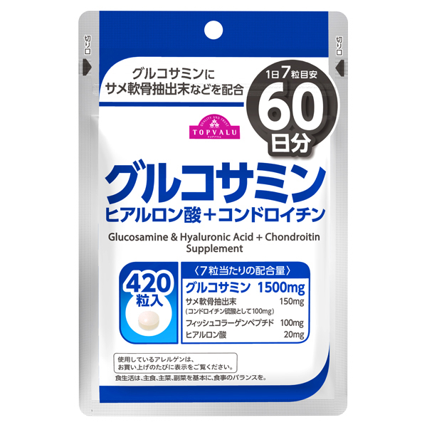 TV Glucosamine & Hyaluronic Acid + Chondroitin 60 day portion 420 tablets 商品画像 (メイン)