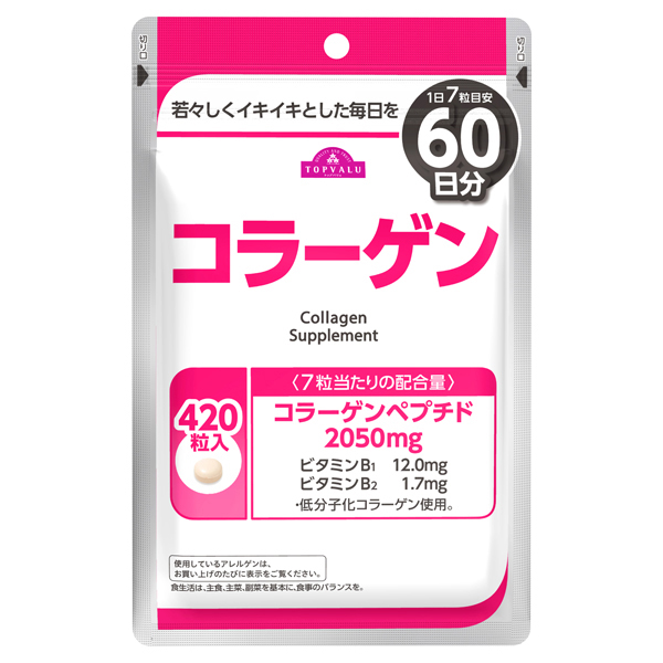 TV Collagen 60 Day Supply 420 Tablets 商品画像 (メイン)