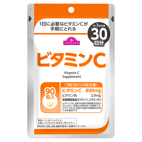 TV Vitamin C 30 Day Supply 90 Tablets 商品画像 (メイン)