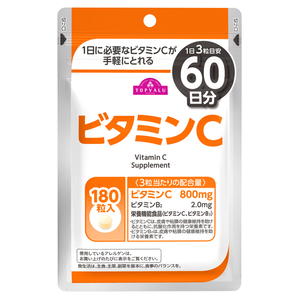 TV Vitamin C 60 Day Supply 180 Tablets 商品画像 (メイン)
