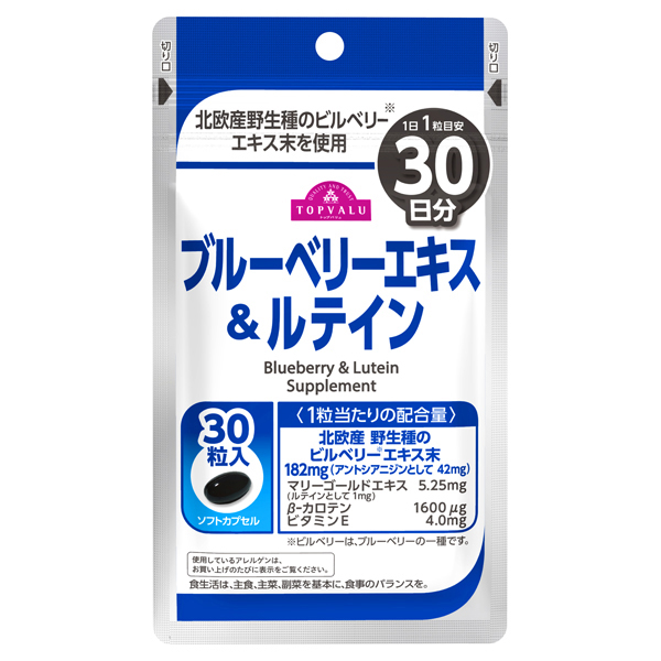 SALE／75%OFF】 新品 M-1 乳酸菌パウダー1.3g✖️60本 batumi.ge