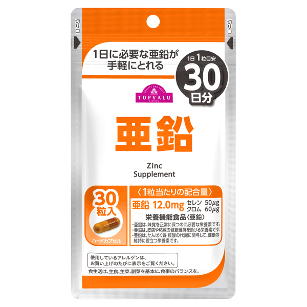 TV Zinc 30 Day Supply 30 Tablets 商品画像 (メイン)