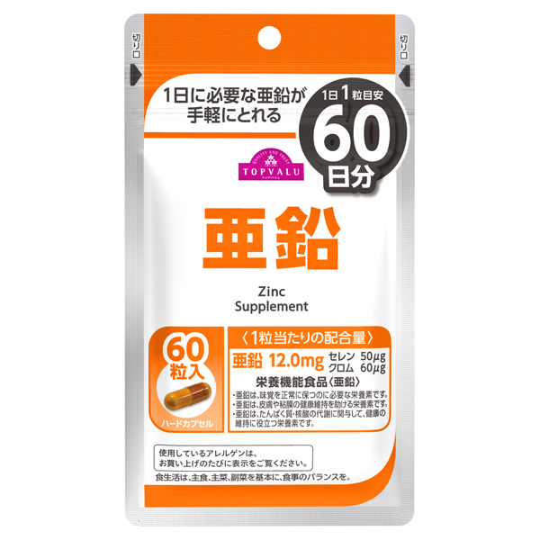 TV Zinc 60 Day Supply 60 Tablets 商品画像 (メイン)
