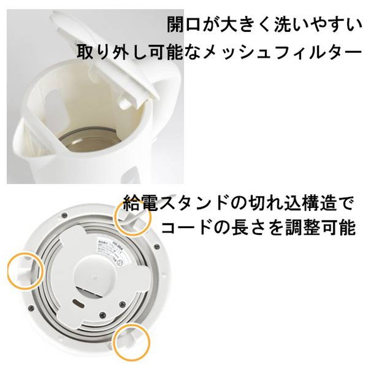 HOME COORDY 電気ケトル 1.0L 商品画像 (0)