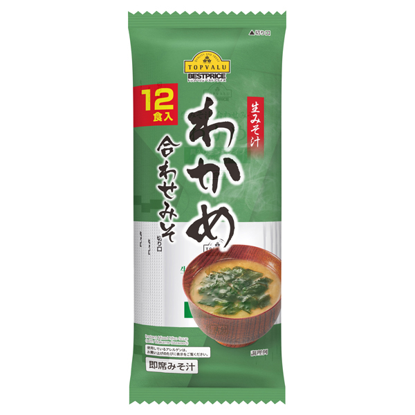 Fresh Miso Soup with Wakame Seaweed 商品画像 (メイン)