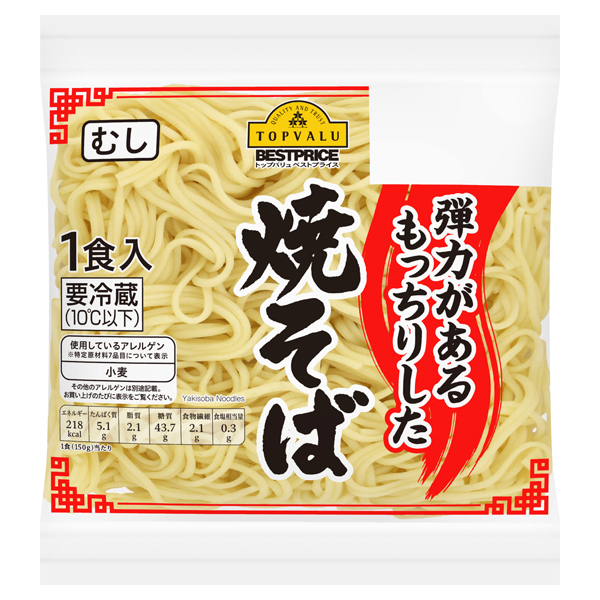 Steamed Yakisoba Noodles (Kinki) 商品画像 (メイン)