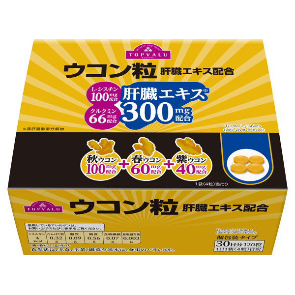 TV Liver Extract Formulated Turmeric Granules 30 packs 商品画像 (メイン)