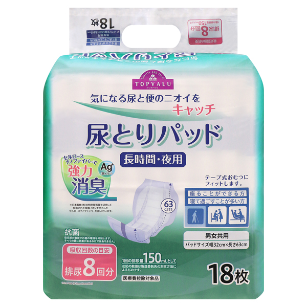 TV Incontinence Pads 8 Usage Type 18 pads 商品画像 (メイン)