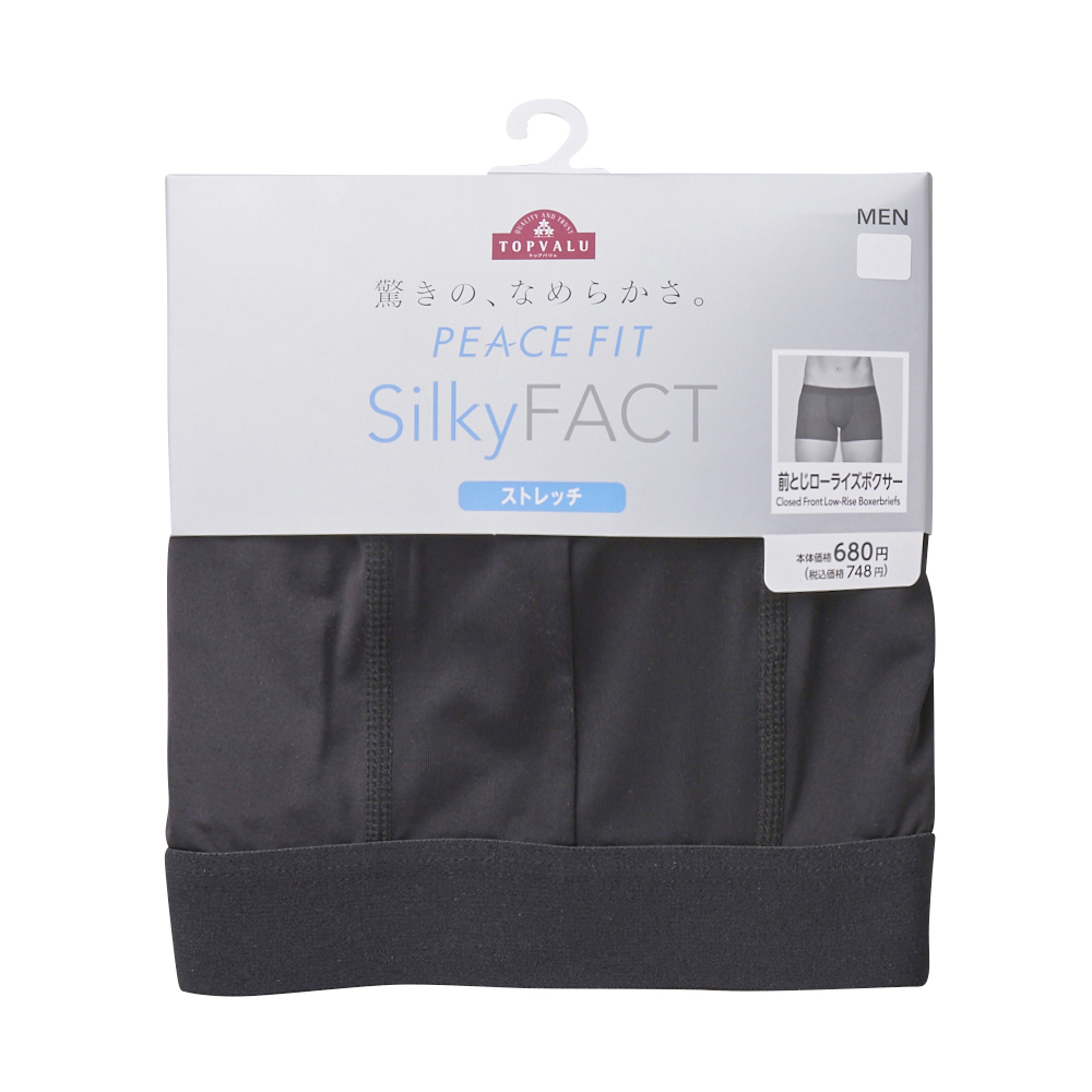 PEACE FIT Silky FACT無地ローライズボクサーブリーフ 商品画像 (2)