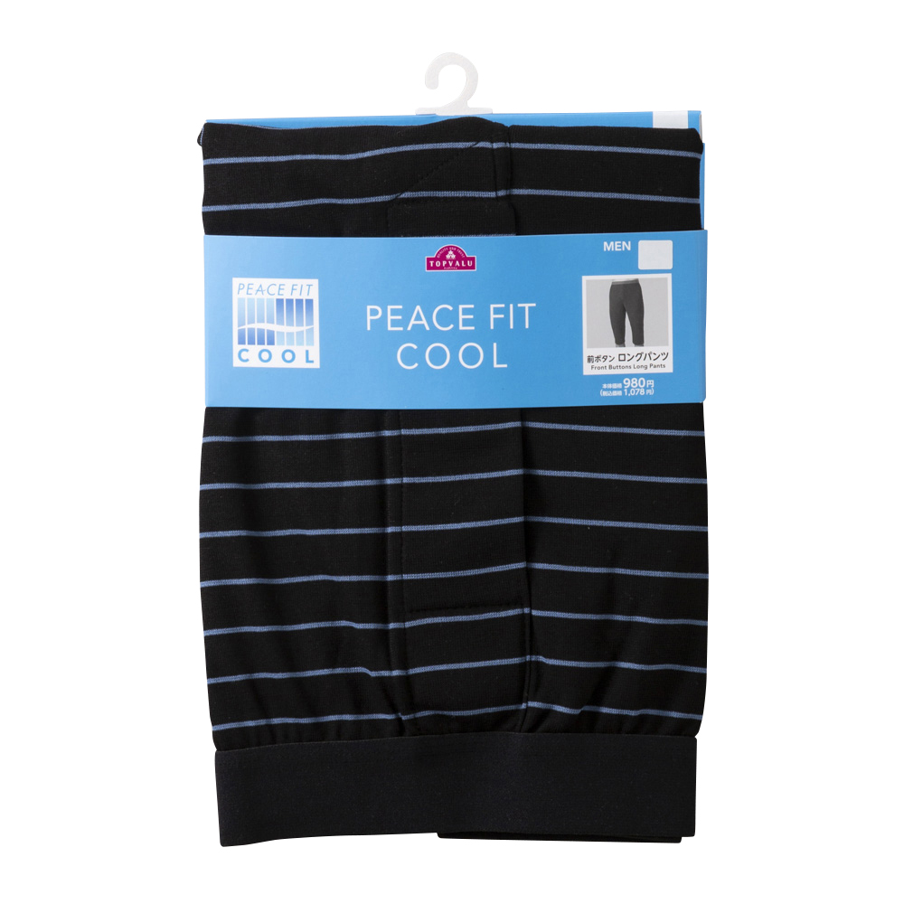 PEACE FIT COOL ロングパンツボーダー柄 商品画像 (2)