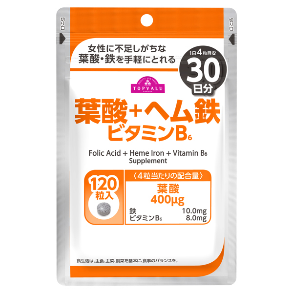 葉酸+ヘム鉄+ビタミンB6 30日分 商品画像 (メイン)