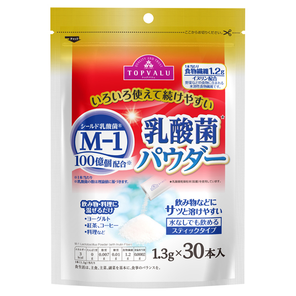 Lactobacillus Powder with M-1 商品画像 (メイン)