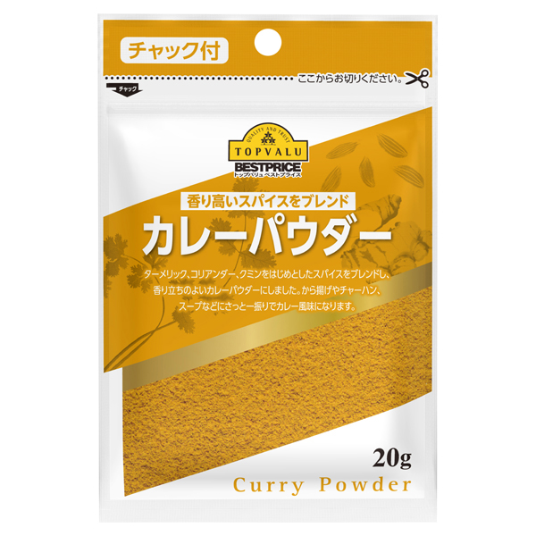 TVBP Curry Powder 商品画像 (メイン)