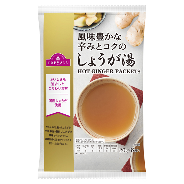 生姜茶 商品画像 (メイン)