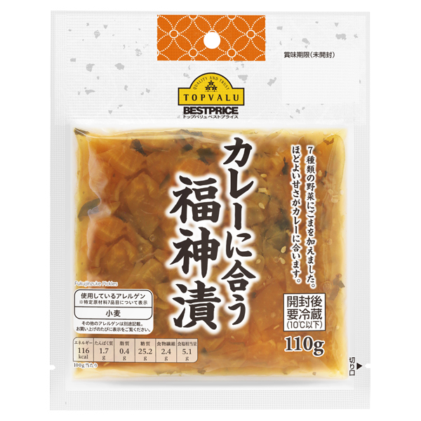 适合咖喱的福神渍 商品画像 (メイン)