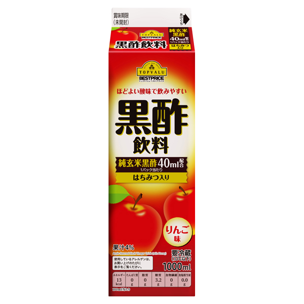 黒酢飲料りんご味 商品画像 (メイン)