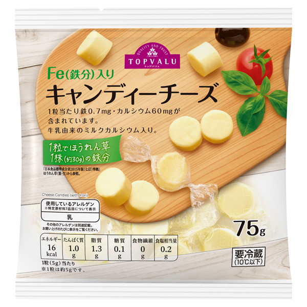 Candy-Sized Cheese with Calcium and Iron 商品画像 (メイン)