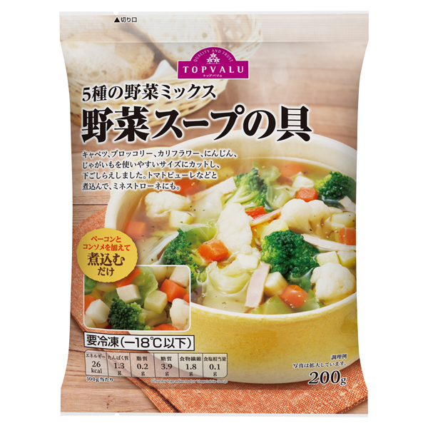 -イオンのプライベートブランド　イオンのプライベートブランド　5種の野菜ミックス野菜スープの具　TOPVALU(トップバリュ)　TOPVALU(トップバリュ)