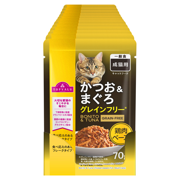 キャットフードパウチ かつお&まぐろ 鶏肉ベースボール販売