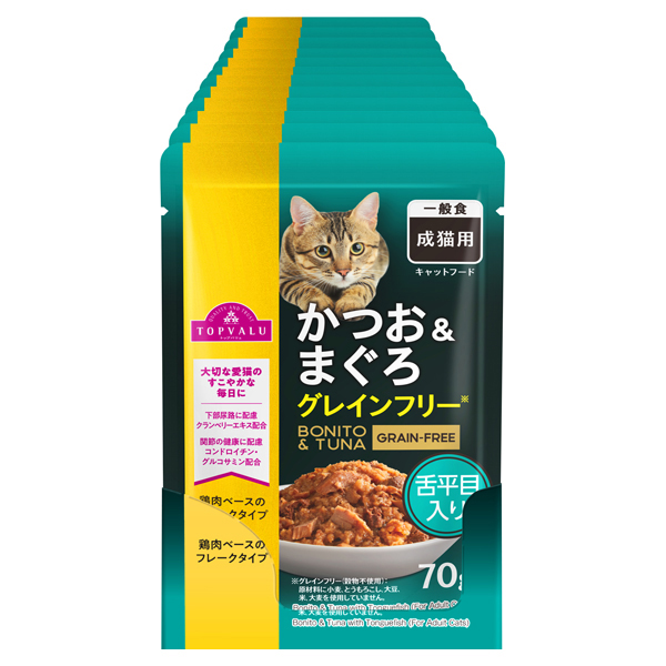 キャットフードパウチ かつお&まぐろ 舌平目入りボール販売 商品画像 (0)