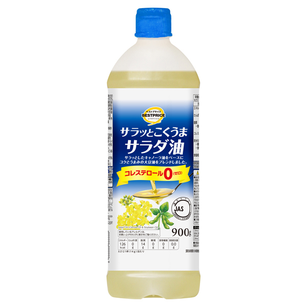 Smooth and Rich in Flavor Salad Oil 商品画像 (メイン)
