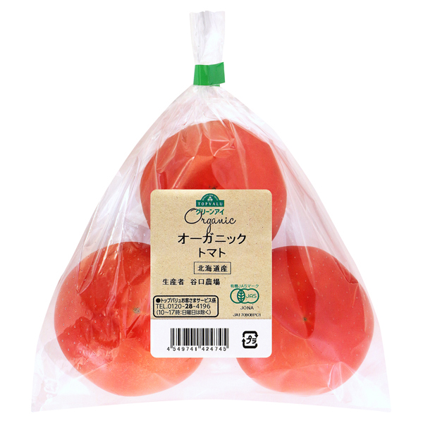 北海道産 オーガニック トマト 商品画像 (メイン)