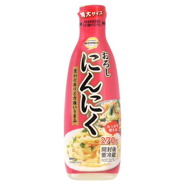 おろしにんにく 特大サイズ 商品画像 (メイン)