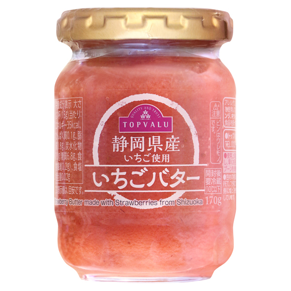 静岡県産いちご使用いちごバター 商品画像 (メイン)