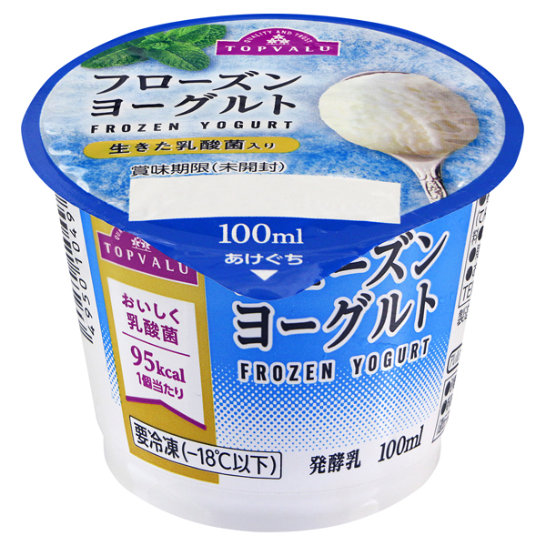 TV Frozen Yogurt 商品画像 (メイン)