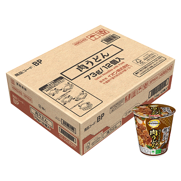 ふっくらつるみのある肉うどん 商品画像 (メイン)