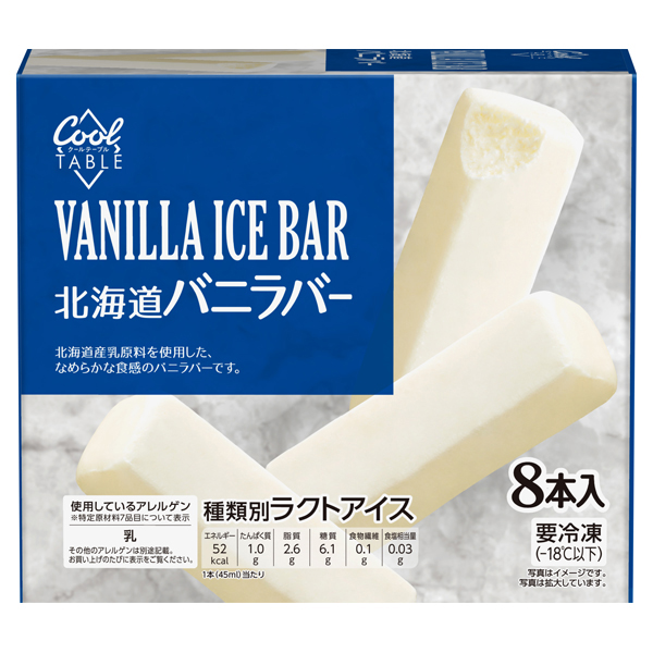 Cool TABLE  Hokkaido Vanilla Ice Bar 商品画像 (0)